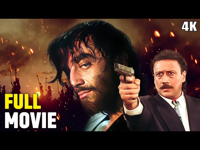 संजय दत्त ब्लॉकबस्टर एक्शन हिंदी मूवी | Khalnayak Action Hindi Movie | Sanjay Dutt, Jackie Shroff 4K class=