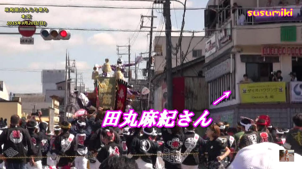 田丸麻紀の実家 父親と弟について 愛車がセレブ 高校 出身は大阪の和泉市 アスネタ 芸能ニュースメディア