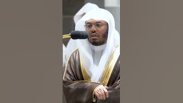 سورة الفاتحة❤️ صيغة حزينة و نادرة للشيخ ياسر الدوسري 🤍