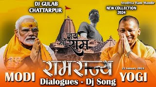 HINDU RASTRA BANAYNGE EDM DJ GULAB CHHATARPUR DJ RAHUL JHANSI