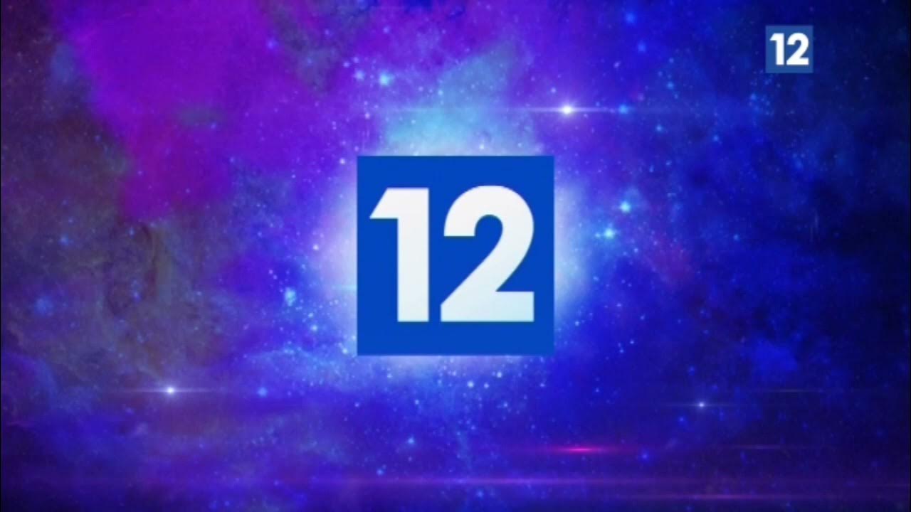 Сообщение 12 канал. 12 Канал. Телеканал 12 канал. Телеканал 12 Череповец логотип.