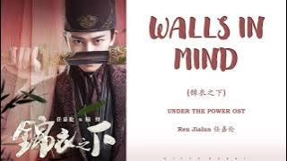 『WALLS IN MIND』UNDER THE POWER OST _ Lyrics (Chi/Pinyin/Eng)