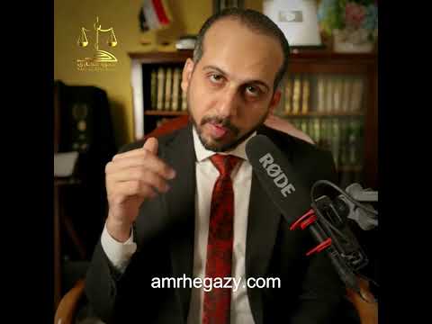 استئناف الحبس الاحتياطى المستشار عمرو حجازى محامي قانون معلومات نصائح