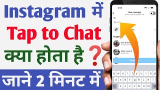 Instagram Mein Tap To Chat Ka Matlab Kya Hota Hai
