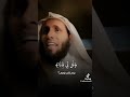 قل لي لماذا لا تصلي يا تارك الصلوات قل لي 