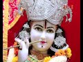 Gopala Mere Gopala | Krishna Bhajan | Dharana Pahawa | Krishna Leela | Latest Bhajan | शुभ TV Mp3 Song