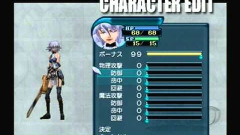 hack fragment stat translation