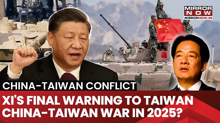Xi Jinping's Final Warning to Taiwan, Says ‘No One Can Stop...' |China-Taiwan War Countdown Begins?