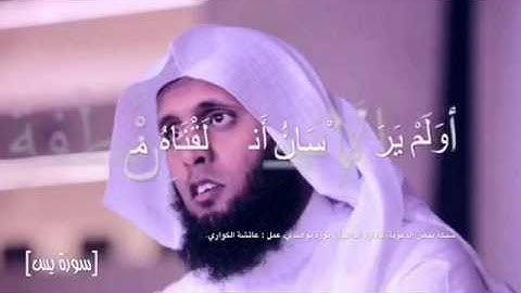 ( سورة  يس ، 77-79  )