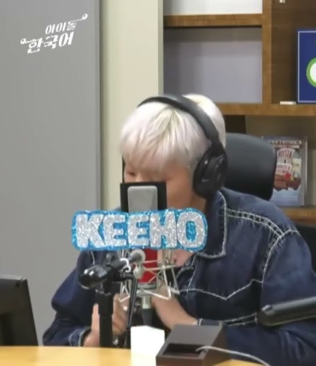Keeho singin S-Class (특) by straykids #keeho #p1harmony