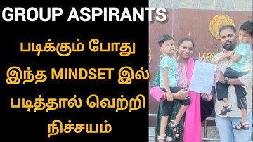 tnpsc sucess formula for Aspirints | how to study tnpsc group 2