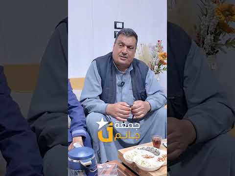 الفنان أبو سلطان 4 جمعة جانم جانم عتابا الدانا سرمدا 