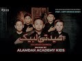 Sayyedati labbaik   alamdar kids academy   ayyam e fatimiah new noha 2024  the focus studio