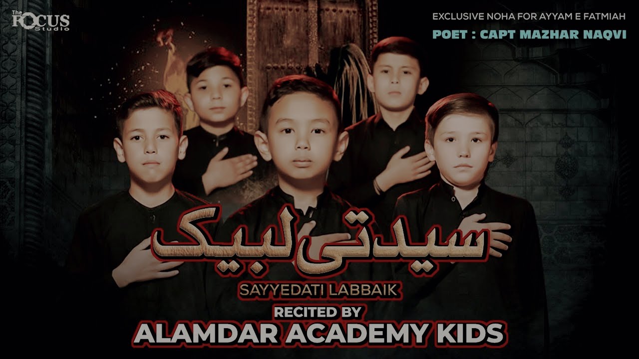Sayyedati Labbaik  | ALAMDAR KIDS ACADEMY  | Ayyam E Fatimiah New Noha 2024 | The Focus Studio