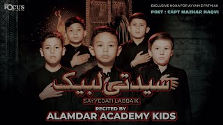 Download Lagu Sayyedati Labbaik  | ALAMDAR KIDS ACADEMY  | Ayyam E Fatimiah New Noha 2024 | The Focus Studio MP3