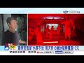 "下地獄也漲價"票價調漲! 6米高史努比民眾搶拍│中視新聞 20260801