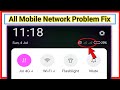 Network problem in android  phone me network nahi aa raha hai