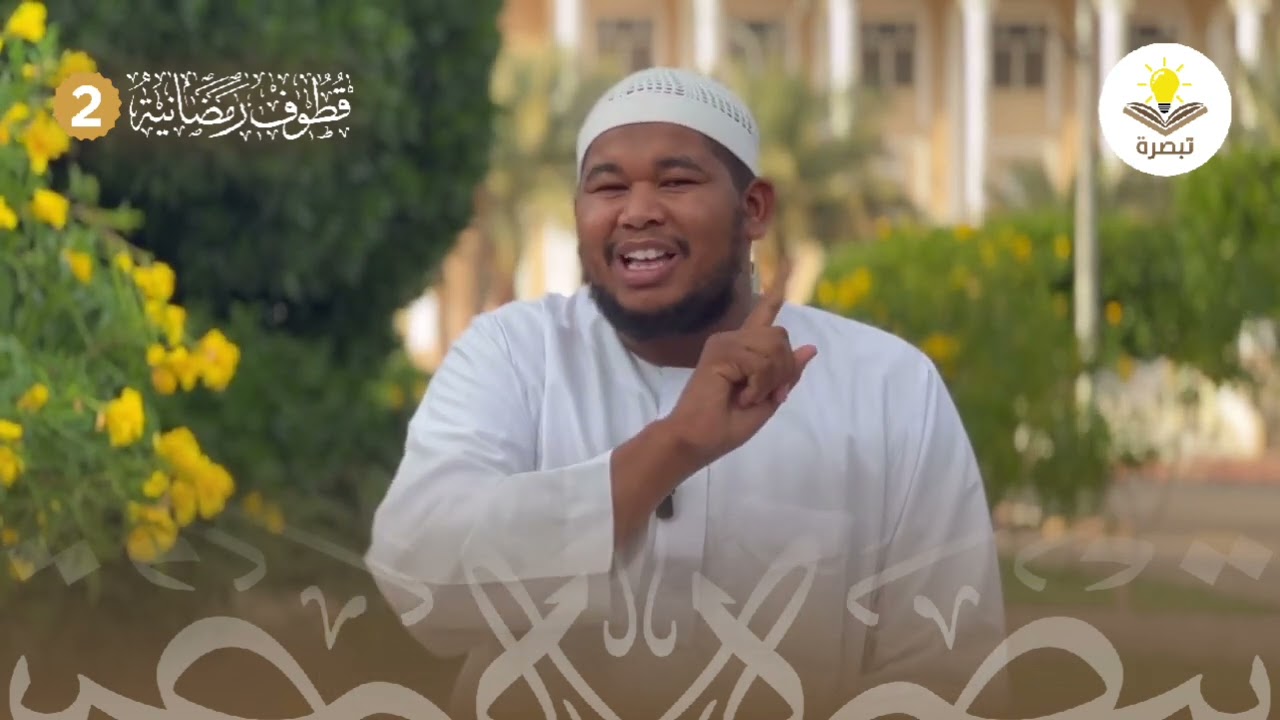 أعظم عوامل النصر || الشيخ | أبوبكر بشير