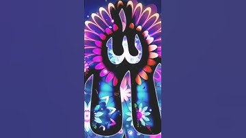 سوره غافر