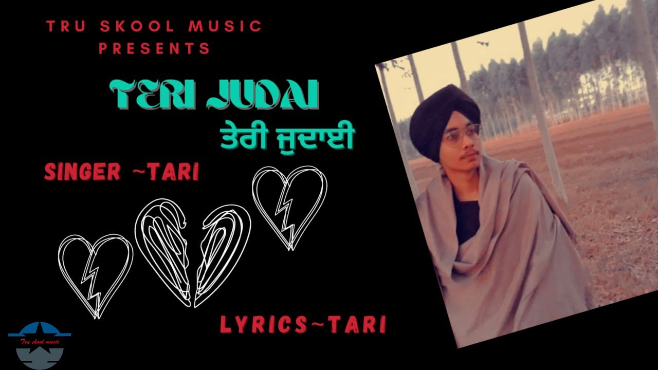 TERI JUDAI  (teaser) || TARI  || ANOOP SHERGILL || BALIHAR CHEEMA || LATEST PUNJABI SONG 2020 ||