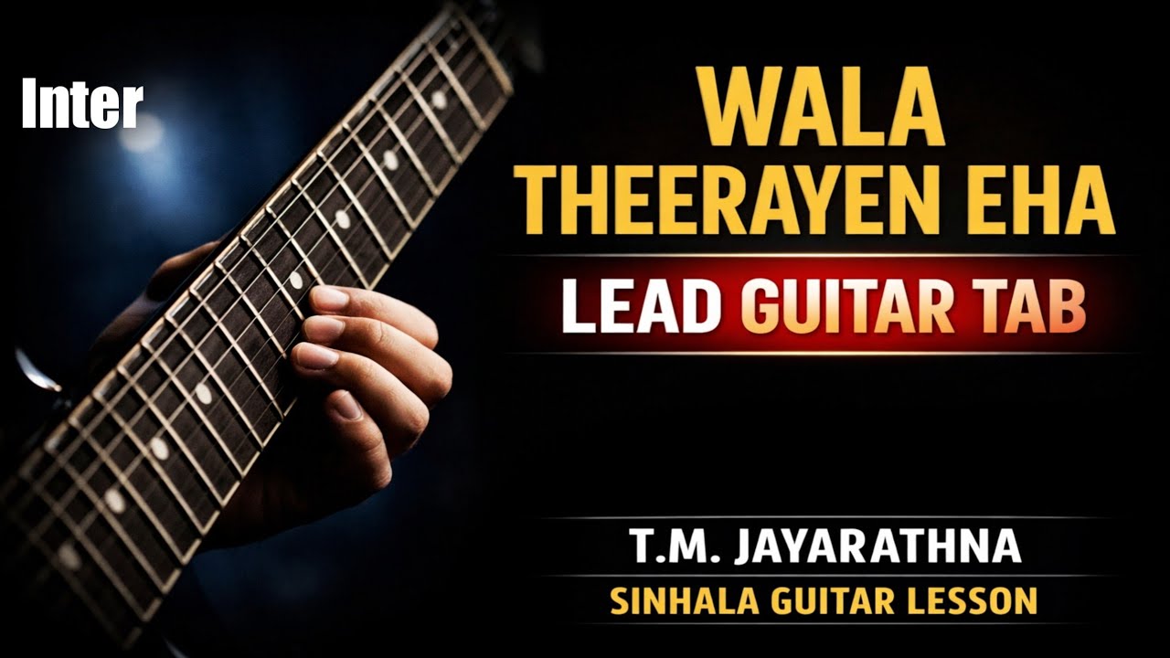 Wala Theerayen Eha Guitar Lesson | T M Jayarathna Lead Guitar Tab | Sinhala Guitar Cover Tutorial