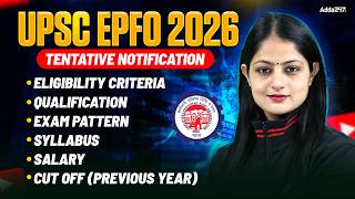 UPSC EPFO 2026 Notification | UPSC EPFO EO/AO & APFC Pattern, Eligibility, Syllabus & Salary