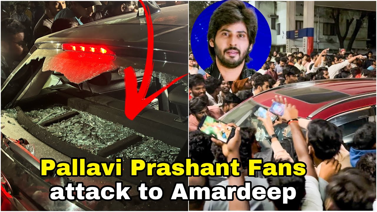 Pallavi Prashant Fans attacked to Amardeep car at Annapurna Studio ￼