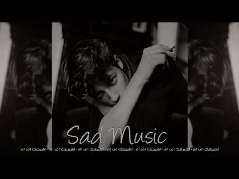 اغاني عراقي حبيبي شنهو الغيرك مو كنا روحين وين الوعد وين تعديل مميز