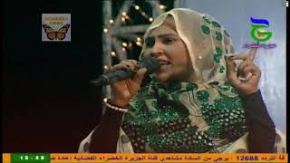 فهيمة بابكر - لقاي المحن - مهرجان الجزيرة الثالث 2018م