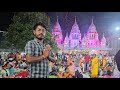 Charantala mala | Garo Hills biggest mela | Meghalaya populars mala