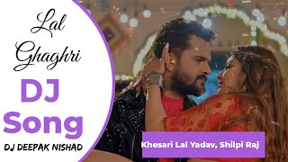 Gori Ke Laal Ghagri  Dj Deepak Nishad Ne Macha Diya Dhamaka💃🎶 #DjDeepakNishadRemix
