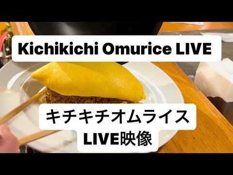 オムライスん オムライス専門店】話題の「ぱっかーんオムライス」に釘付け