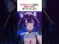 あらあら人妻お姉さんに耳かきがされたい...ッ!!!