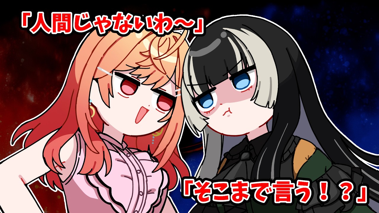 旅行先で喧嘩をする莉々華とらでん【ホロライブ手描き切り抜き/儒烏風亭らでん/一条莉々華】