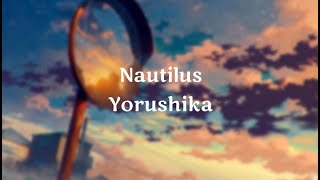 Nautilus -「Yorushika」-   Lyrics