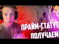 СТРИМ CS GO / CSGO БЕСПЛАТНО / РОЗЫГРЫШ / ПРАЙМ АККАУНТ