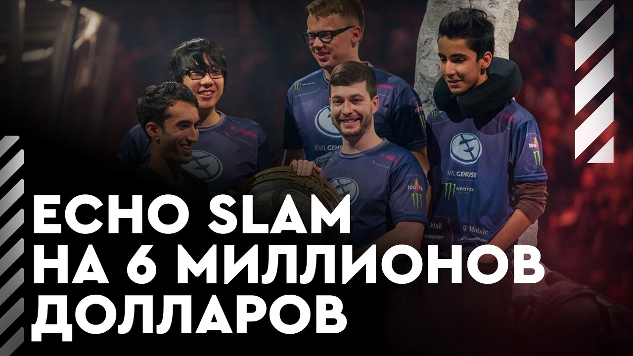 SumaiL, Arteezy и Puppey — год, когда всё перевернулось. История Dota 2