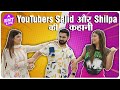 Famous youtubers sajid shahid  shilpa khatwani     unfiltered interview  ent live