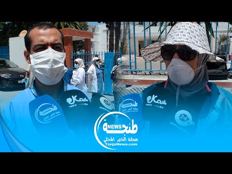 وقفة إحتجاجية بطنجة بعد إصابة أطر صحية بمستشفى محمد الخامس بكوفيد19