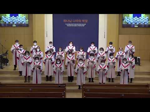 우리 함께 가리라_호산나 찬양대(22. 2. 6 주일오전예배 찬양)