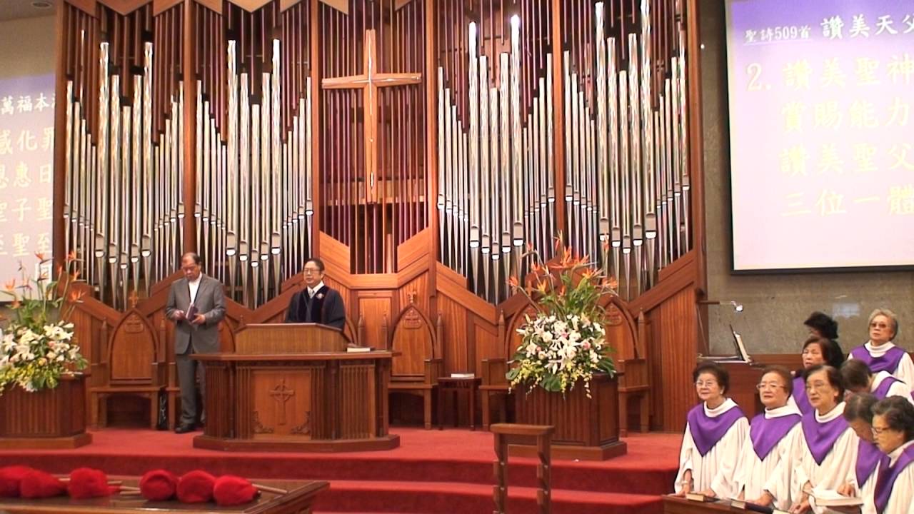 艋舺教會0911禮拜頌榮&祝禱 - YouTube