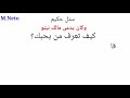 حكيم لم تسمع به من قبل حكيم لم تسمع به من قبل