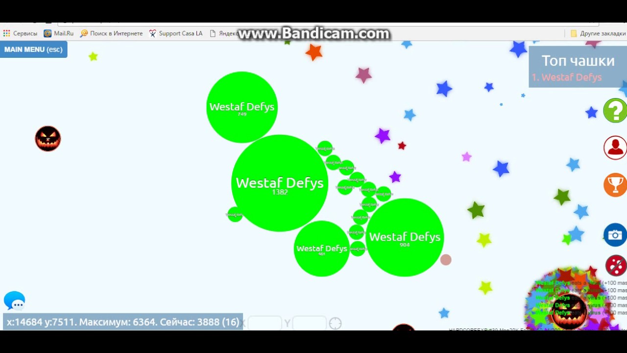 MMMMMMMONSTER KILL  N2______IN PetriDish.PW