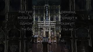 #библия #иисус #любовь #исусхристос #христианство #истина