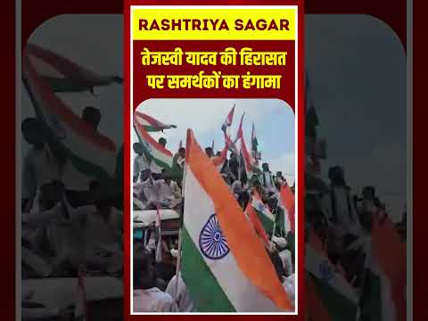Short video