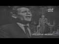 عبد الحليم حافظ ضي القناديل حفل مسرح البالون 26 يناير 1965