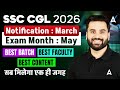 SSC CGL 2026 Notification Update | Exam Date May | Best Batch Best Faculty | By Navdeep Sir