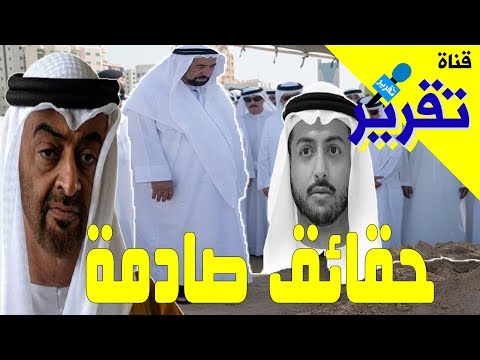 حقائق صادمة عن الشيخ خالد ابن حاكم الشارقة ووفاته المفاجئة