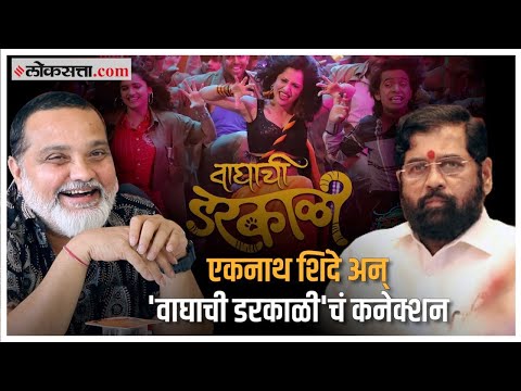 वाघाची डरकाळी, रिक्षाचा हॉर्न अन् बरंच काही...