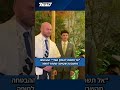 "אל תשכחו להזמין אותי": ההבטחה מהשבעה שקוימה מתחת לחופה